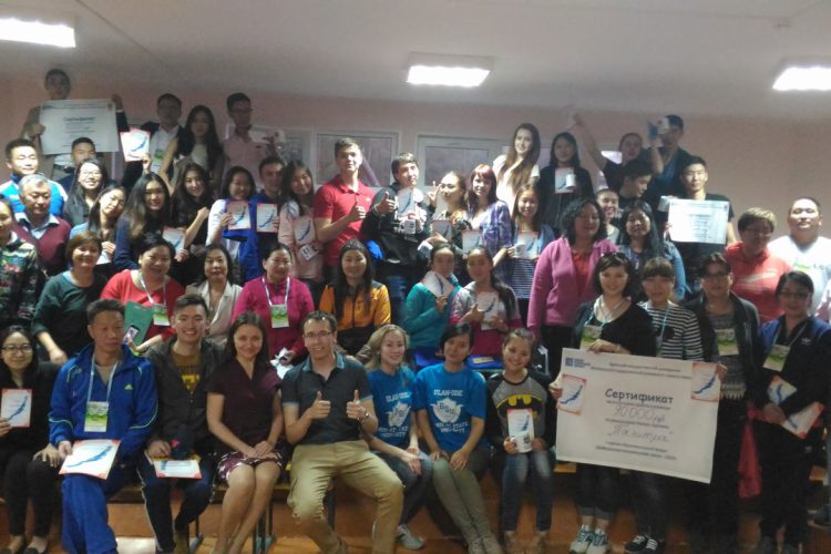 Форум “Байкальская экономическая школа-2016”