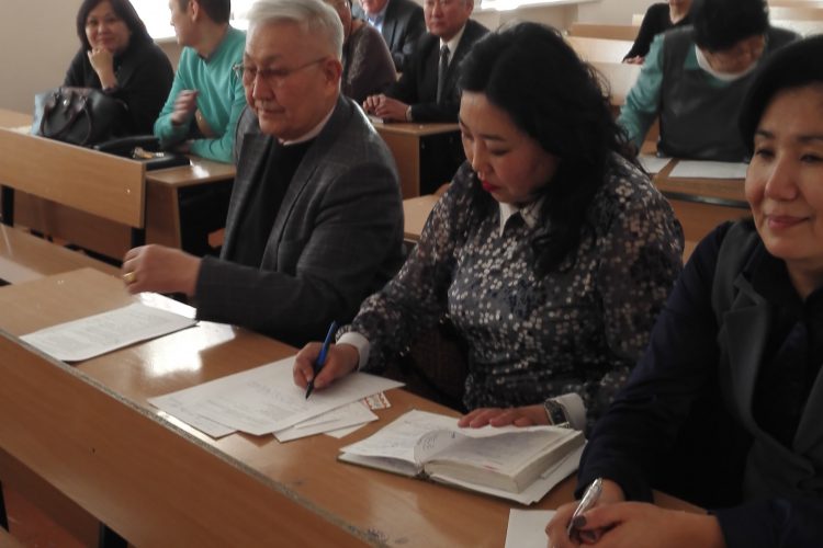 Научно-практическая конференция  «Стратегическое развитие региональной экономики  и подготовка человеческих ресурсов»