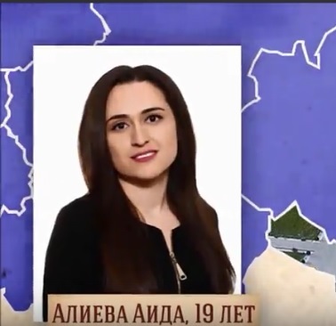 Поздравляем студента 4 курса Аиду Алиеву с получением высокой награды!