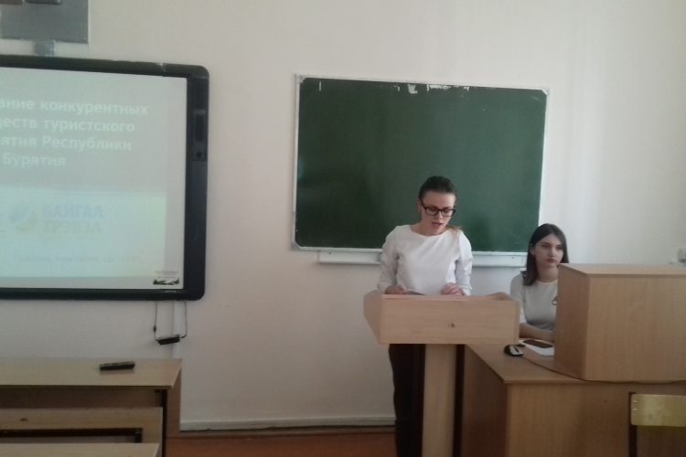 Ежегодная студенческая научно-практическая конференция БГУ