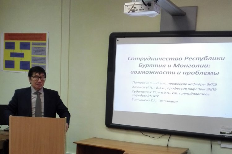 Секция “Прикладные экономические исследования”