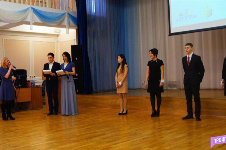 «Студенческий лидер 2018»