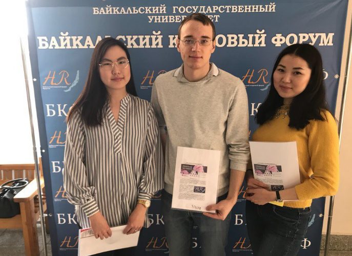 Команда ИЭУ БГУ стала призером Всероссийской олимпиады по управлению персоналом