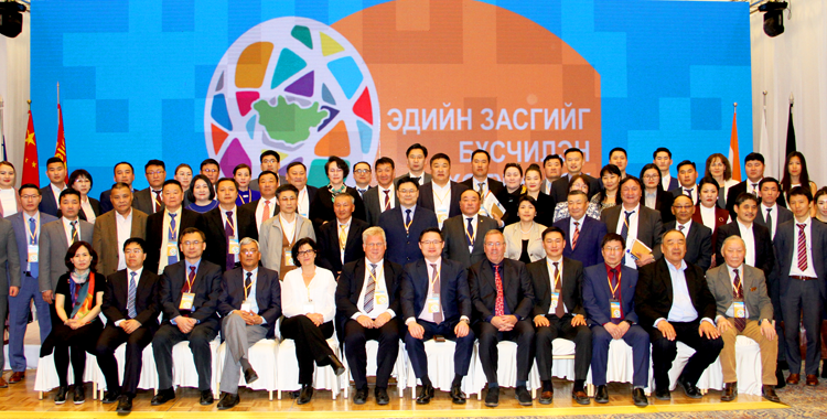 Международная научно-практическая конференция: «Теория и практика регионального развития»