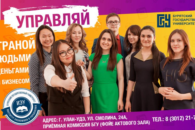 Хочешь научиться управлять?