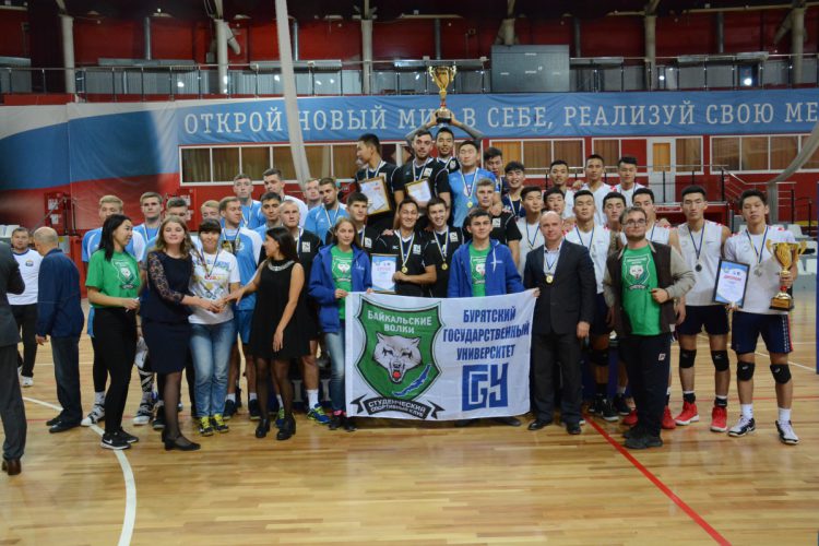 XX Международный турнир по волейболу “Кубок БГУ”