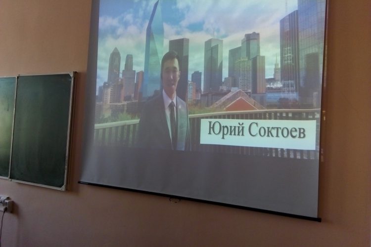 Встреча с Юрием Соктоевым – Маркетинговое агентство HIGH LEVEL.