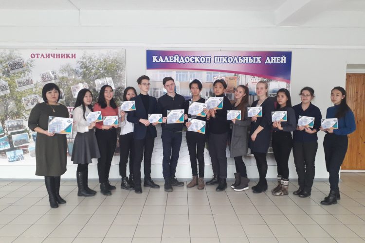 Олимпиада «Моя финансовая грамотность»