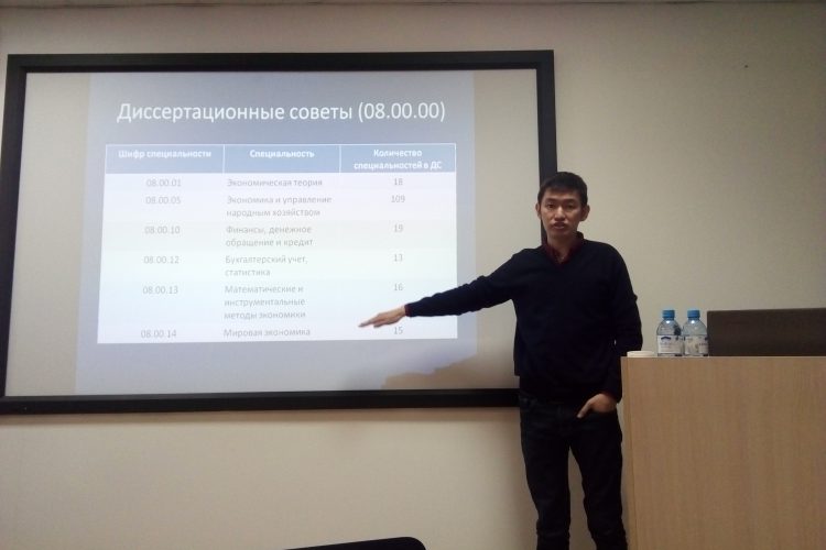 Методический семинар по НИР