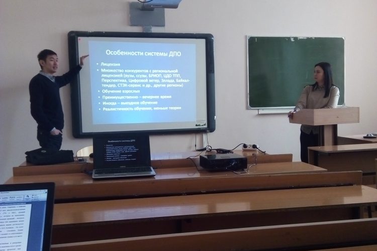 Методический семинар по интенсификации ДПО в ИЭУ