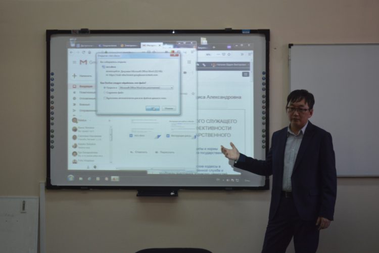 Учебно-методический семинар «Разработка электронных курсов на Портале БГУ»