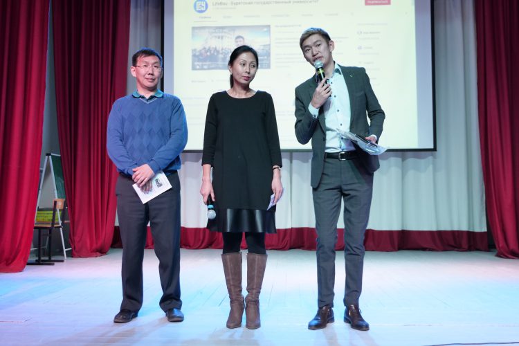 Встреча со студентами выпускного курса Бурятского республиканского педагогического колледжа