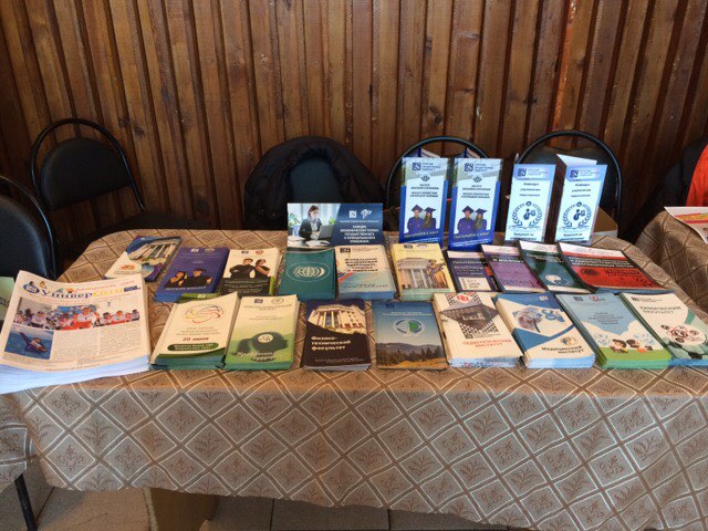 Ярмарка учебных и рабочих мест в с. Бичура