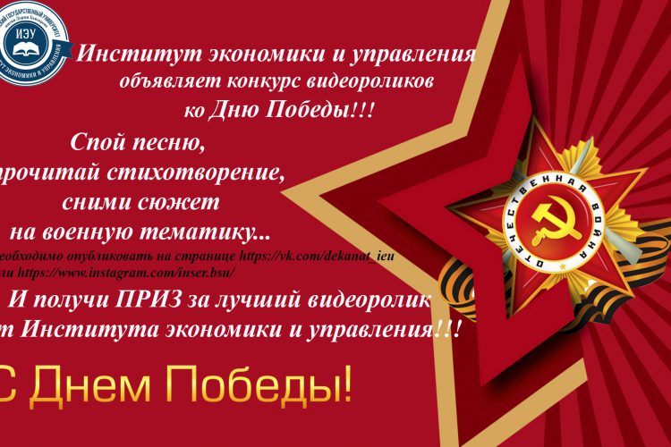 Ко Дню Победы!!!