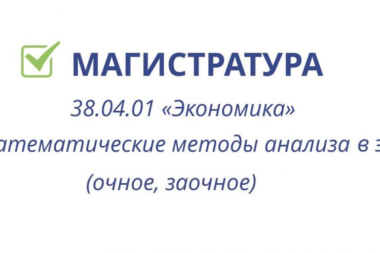 #Абитуриентам